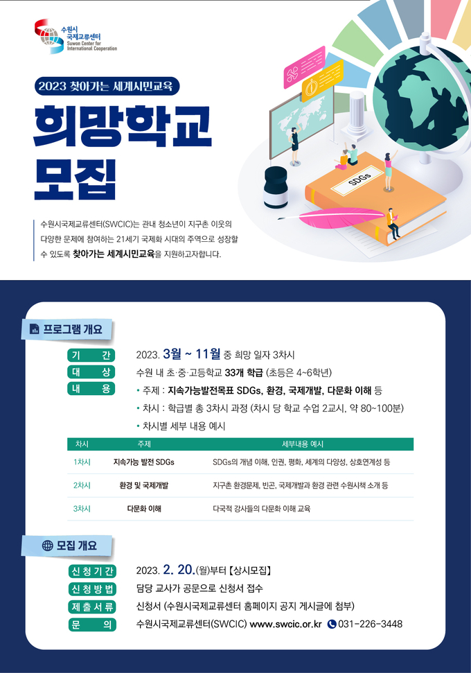 홍보물