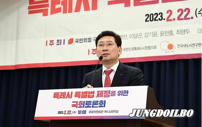 이상일 용인특례시장이 22일 국회의원회관 제1소회의실에서 열린 특례시 특별법 제정을 위한 국회 토론회에서 환영사를 하고 있다