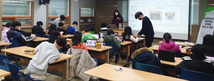 어린이들이 ‘디지털새싹 소프트웨어*인공지능(SW*AI) 교육캠프’에 참여하고 있다.