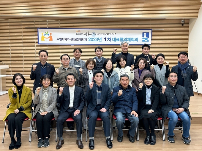 회의 참석자들이 함께하고 있다.
