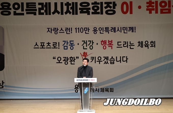 이상일 용인특례시장이 축사를 하고 있는 모습