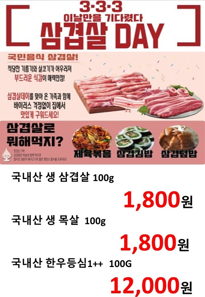 홍보물