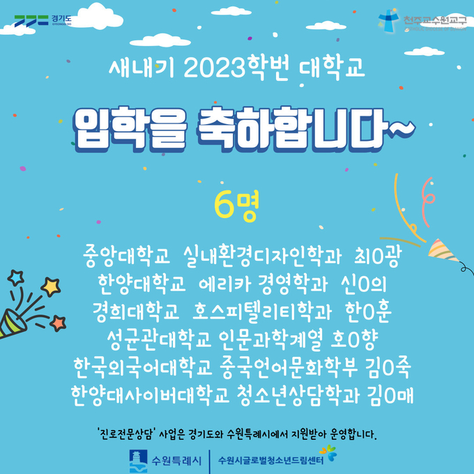 홍보물