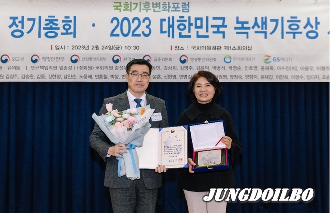 평택시, ‘2023 대한민국 녹색기후상’ 수상 영예