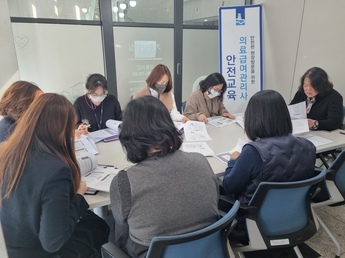 수원시가 의료급여관리사를 대상으로 안전교육을 하고 있다.