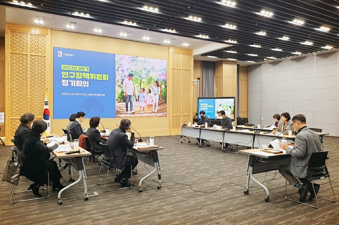 수원시 인구정책위원회가 회의를 하고 있다.