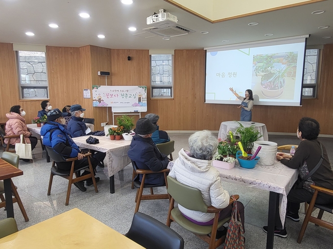 기흥구보건소 치매안심센터가 운영하는 치유원예 치매 예방프로그램 꽃보다 청춘 교실_수정