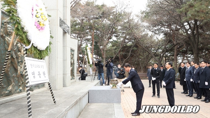 염종현 경기도의회 의장이 1일 3.1절 104주년을 맞아 수원시 팔달산 중턱에 위치한 3.1 독립운동기념탑에서 참배했다.