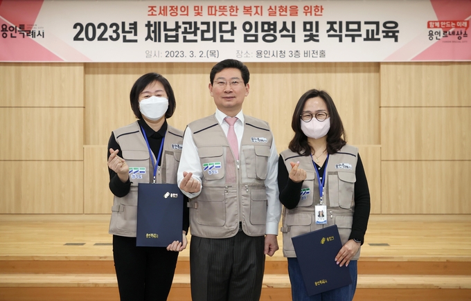 체납관리단 활동은 용인특례시와 대한민국의 바른 세정을 위한 일