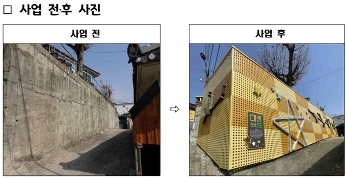 노후입면개선 디자인벽체 . 조명 및 안내사인 설치