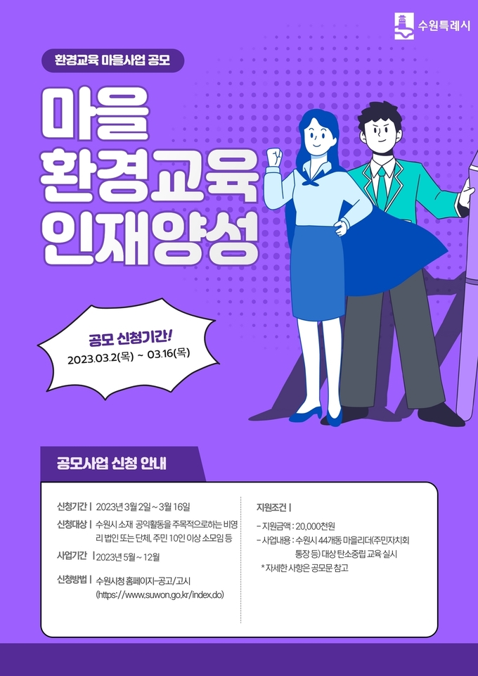 홍보물
