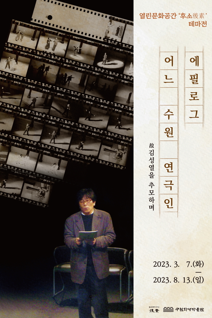 홍보물
