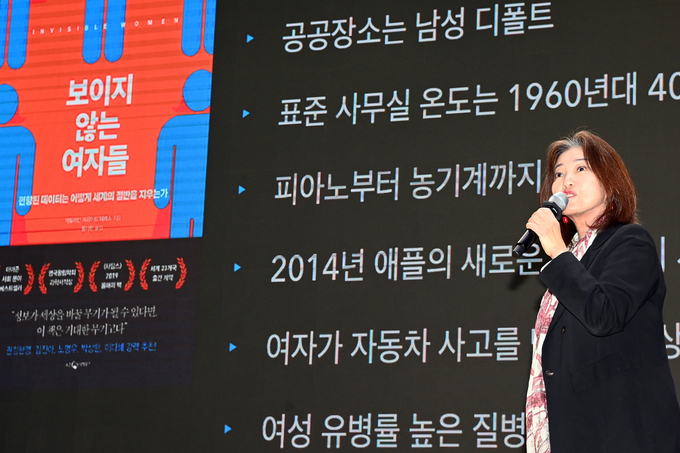 정혜승 전 청와대 디지털소통센터장이 강연하고 있다.