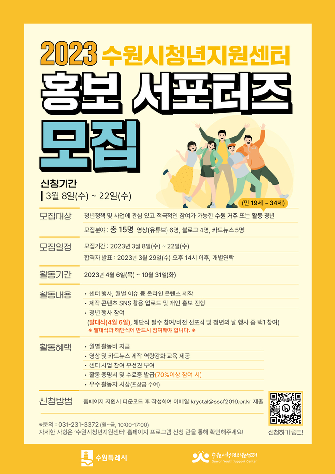 홍보물