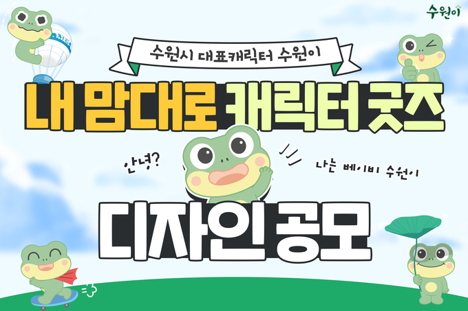 배너