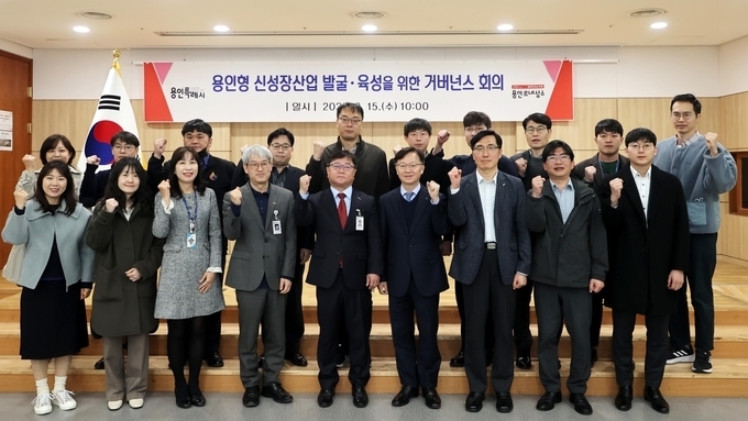 3용인특례시가 용인형 신성장산업 육성·발굴을 위해 시 산하기관 3곳(용인시정연구원, 용인시산업진흥원, 용인도시공사)과 거버넌스를 출범하고 첫 회의(Kick-Off) 가졌다