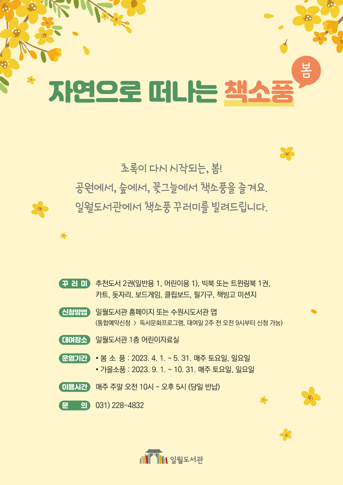 홍보물