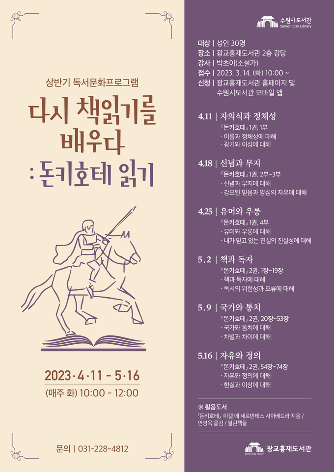 홍보물