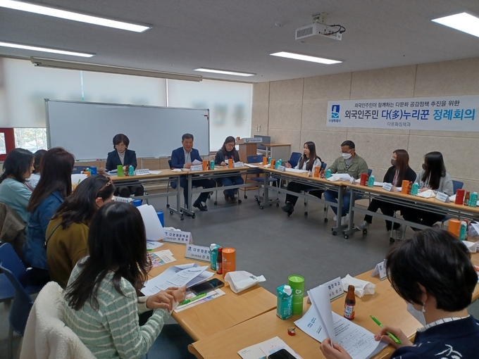  수원시 외국인주민 홍보단 다(多)누리꾼이 2023년 첫 정례회의를 하고 있다.