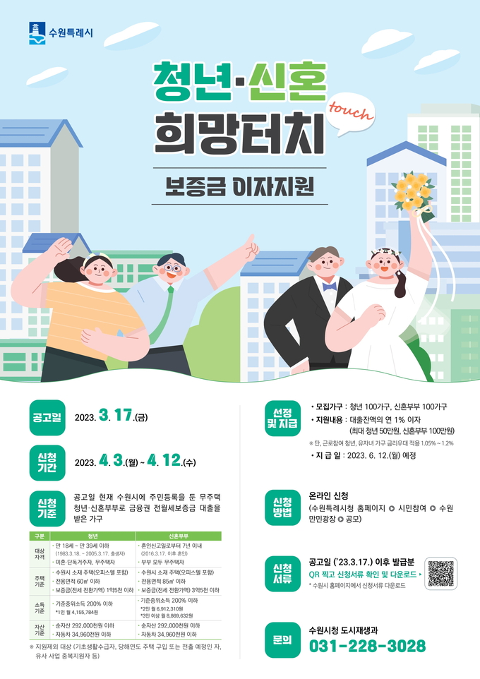 홍보물