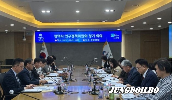 인구정책위원회<br>
