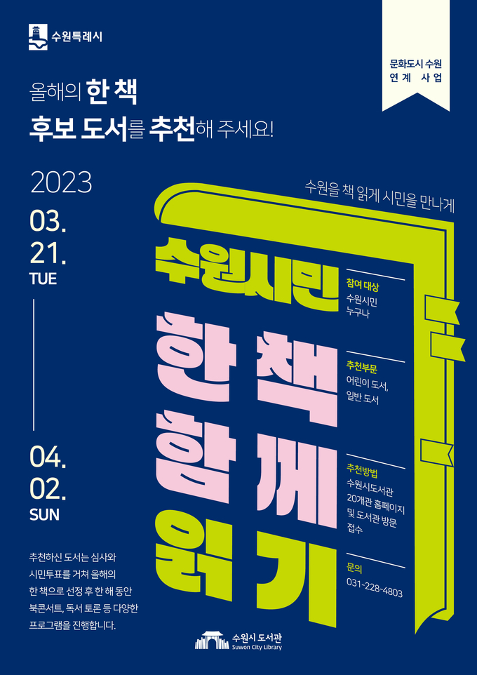 홍보물