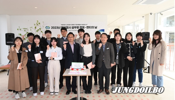 멘토멘티의날
