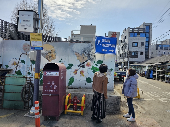 오산시 CCTV 관제 요원 현장 교육