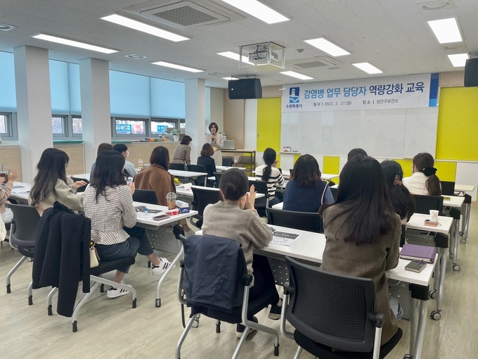 수원시보건소가 ‘2023년 감염병 업무 담당자 역량강화 교육’을 열고 있다.