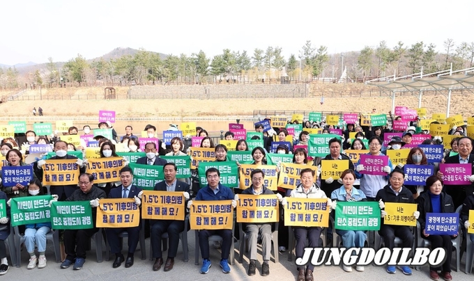 광명시 ′기후위기 대응′ 주제 맞손토크