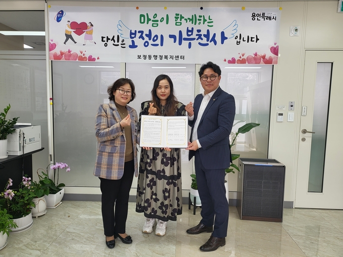 보정동 지역사회보장협의체(민간위원장 박준상)와 네일전문숍 ‘네일조음(대표 이혜원)’이 관내 취약계층 어르신의 ‘문제성 발톱 무료 케어 서비스 지원 협약’을 체결했다