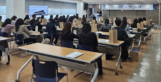 수원시보건소가 감염병 대응 역량 강화교육을 하고 있다.