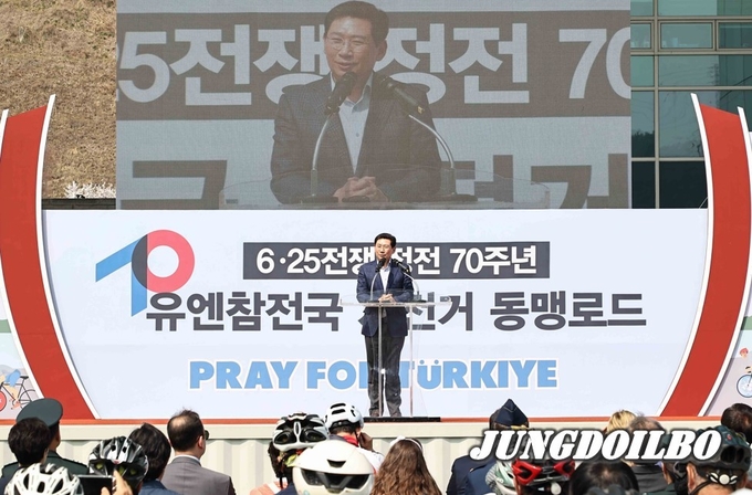 1일 용인특례시청사 하늘광장에서 열린 6_25전쟁 정전70주년 유엔참전 자전거 동맹로드 기념식에서 축사를 하고 있는 이상일 시장
