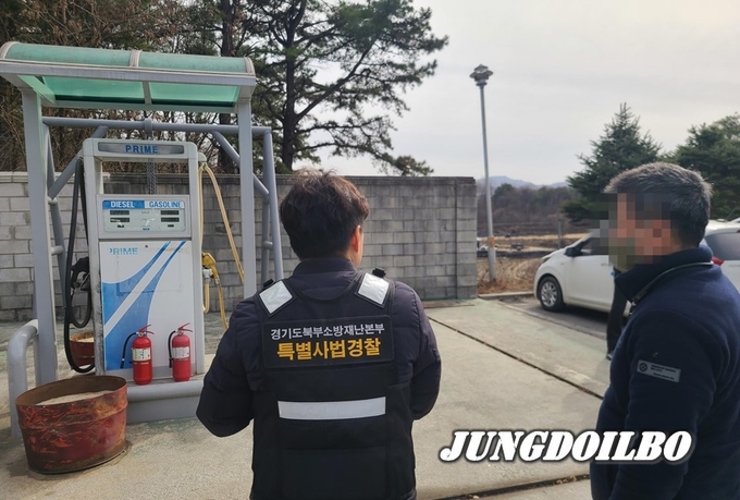 북부소방재난본부 소방특별사법경찰, 경기북부 골프장 단속