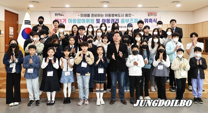 이상일 용인특례시장이 8일 제5기아동참여위원회 위원·아동권리 옴부즈퍼슨들과 함께 기념촬영을 하고 있다
