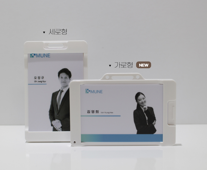 녹음기능이 있는 공무원증 케이스.