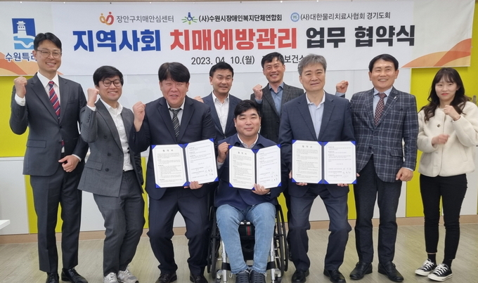 협약식 참석자들이 기념촬영을 하고 있다.