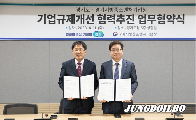 11일 오후 경기도청 상황실에서 열린 기업규제개선 협력추진 업무협약식에서 염태영 경제부지사, 이상창 경기지방중소벤처기업청장이 협약서를 들고 기념촬영을 하고 있다