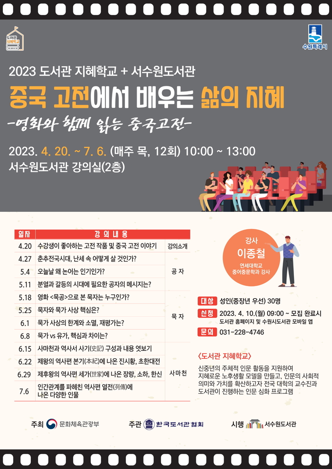  홍보물