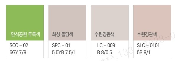 수원 아틀리에 봄빛시리즈 주제색.
