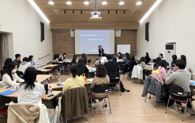 11일 열린 ‘2023년 민·관 사례관리사 역량 강화 교육’.