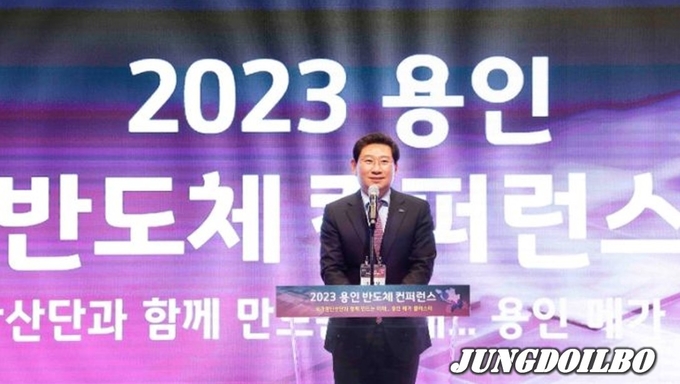 이상일 용인특례시장이 '2023 용인 반도체 컨퍼런스'에서 축사를 하고 있다.