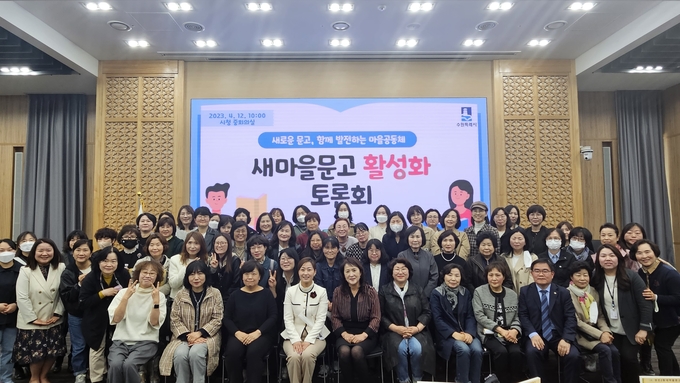 새마을문고 활성화를 위한 토론회 참석자들이 함께하고 있다.