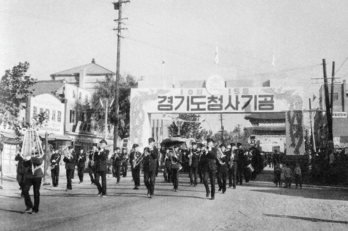 1964년 10월 경기도청사 기공 축하 행사로 열린 제1회 화홍문화제.