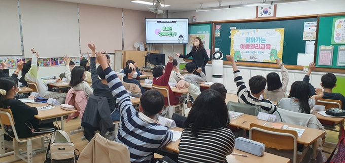 용인특례시는 4월11일 독정초 4학년생을 대상으로 찾아가는 아동권리교육을 했다