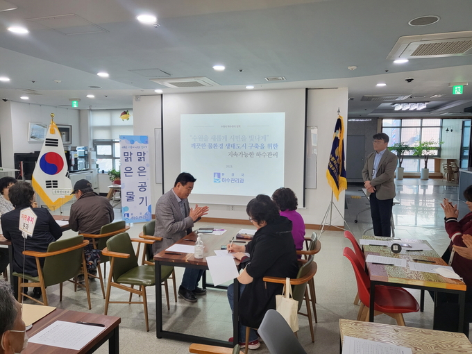 10일 율천동에서 환경교육을 하고 있다.