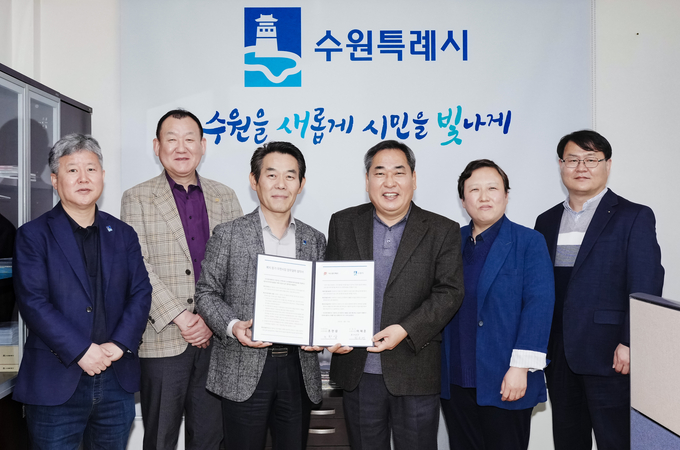 협약식 후 수원시·서수원우체국 관계자들이 함께하고 있다.