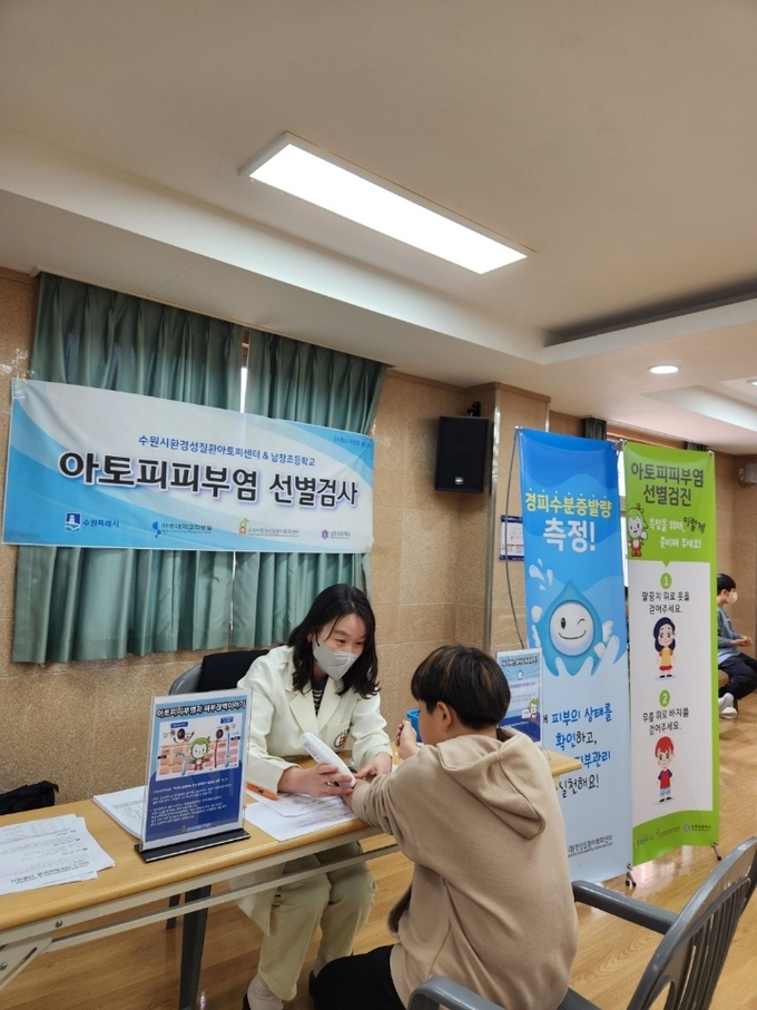 수원시환경성질환아토피센터 의료진이 남창초등학교 학생을 대상으로 아토피피부염 선별 검사를 하고 있다.