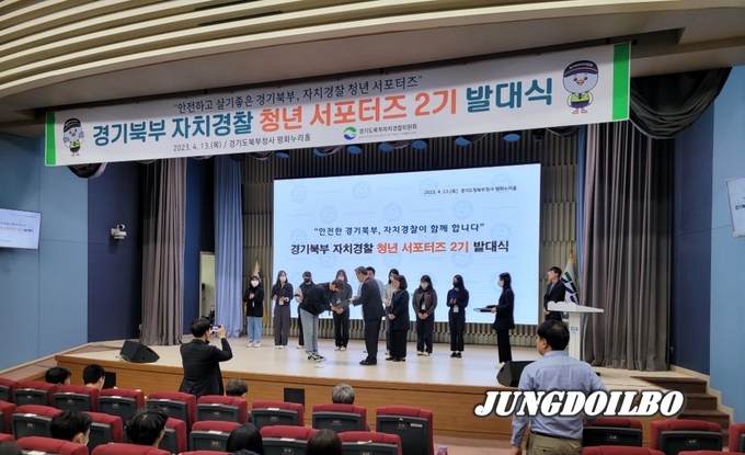 청년 서포터즈 발대식_