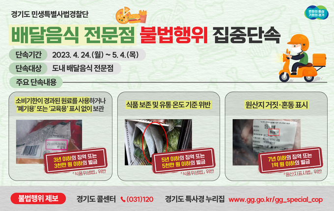 그래픽보도자료